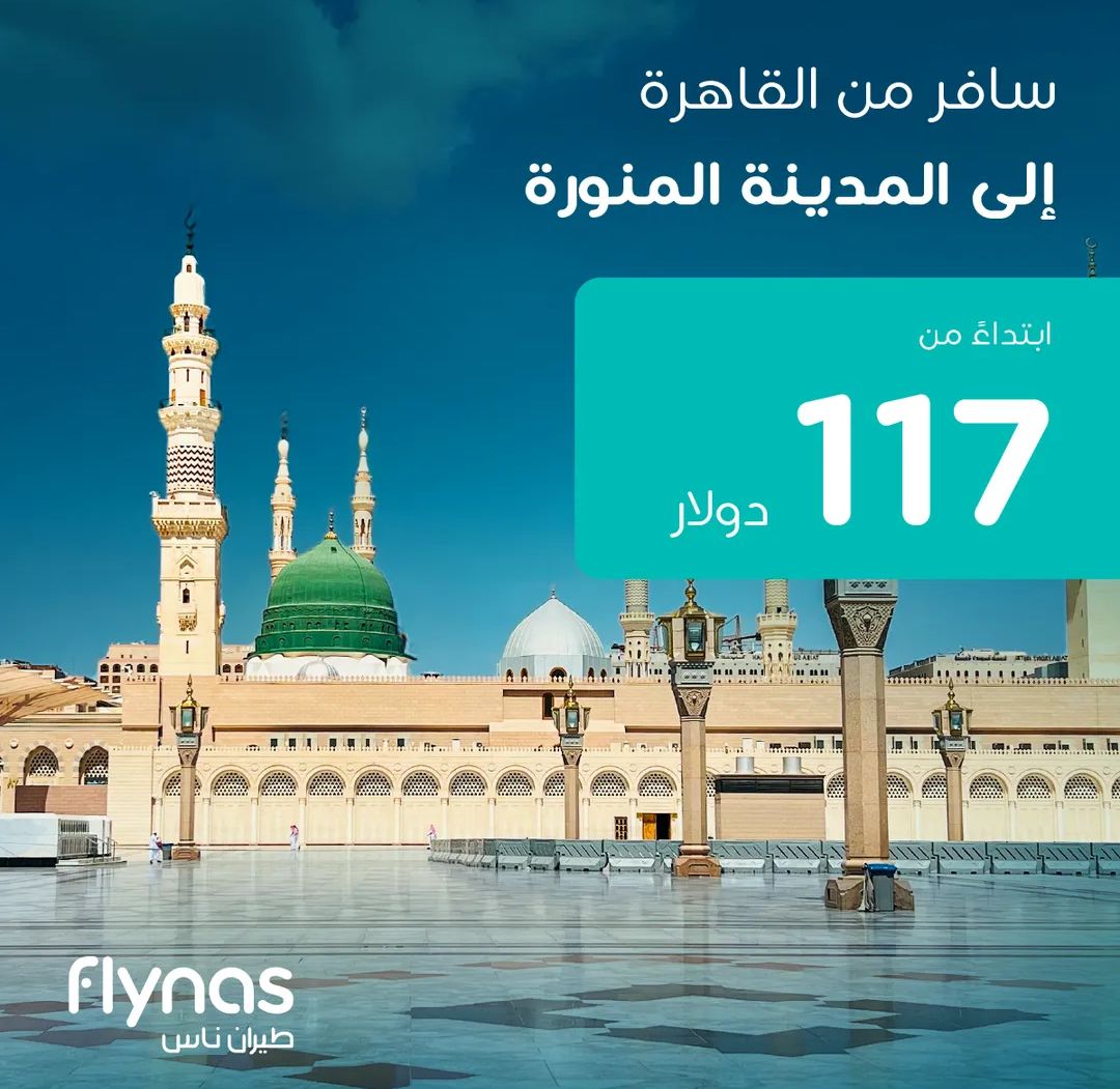 Azoom Travel